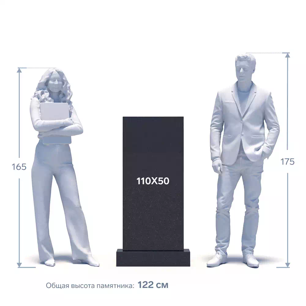 Памятник из гранита Винга ФГЦ-106