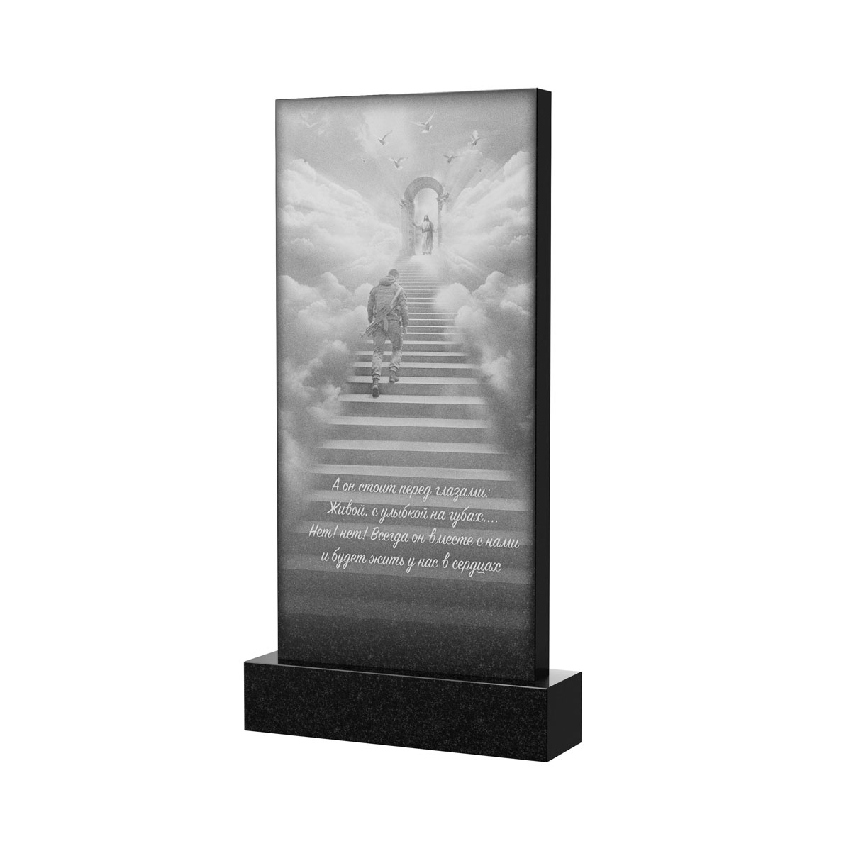 Оборотная сторона | Оформление оборотной стороны стелы с воином, рисунок ОБ-005