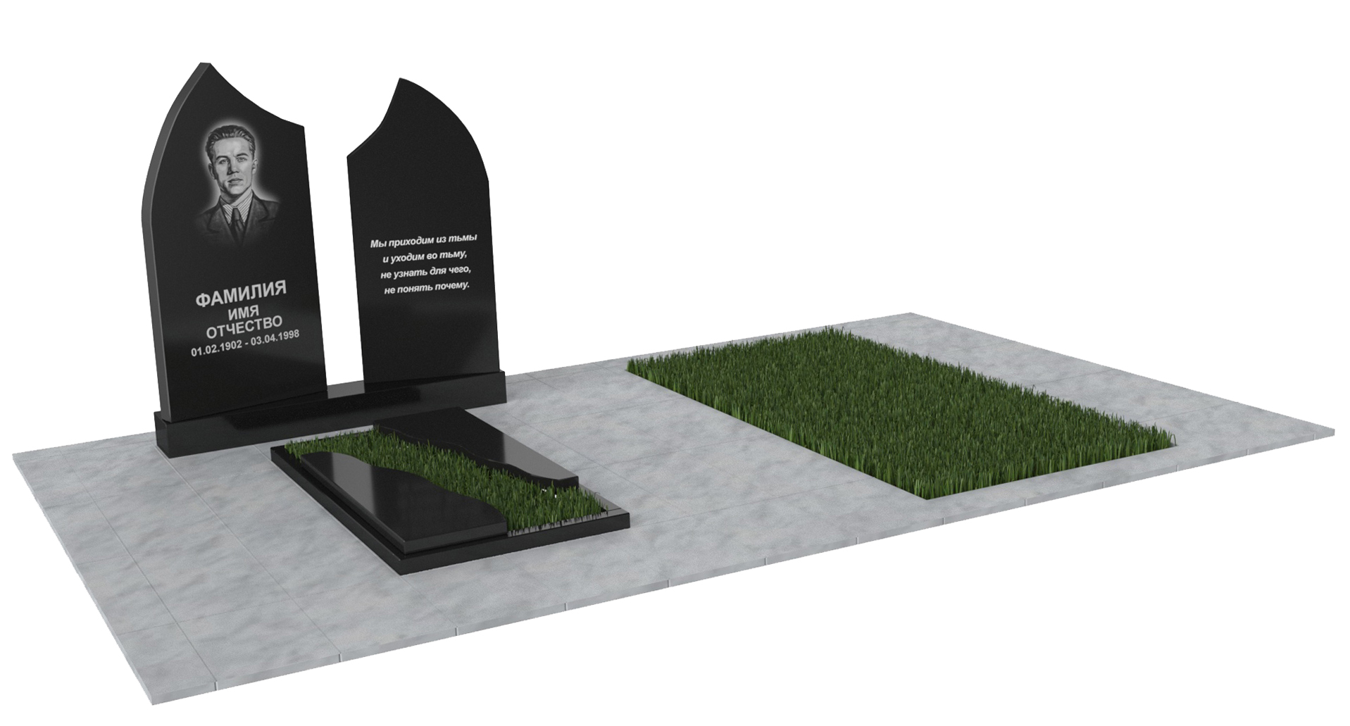 Двойные мемориальные комплексы в Новосибирске | Мемориальный комплекс №32