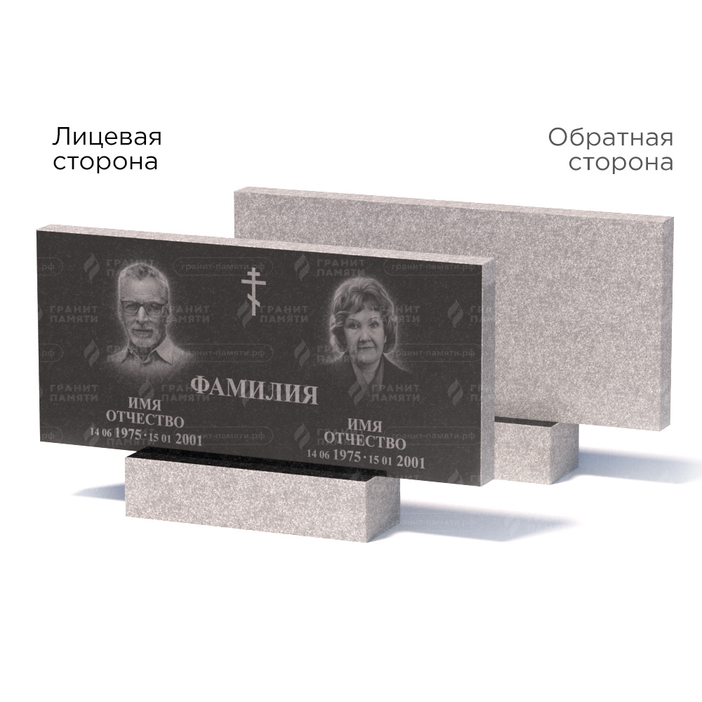 Памятники из гранита эконом в Новосибирске | Памятник из гранита Габбро ГРЭ–50х110/1