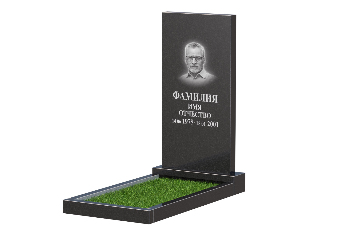 Готовое оформление в Новосибирске | Оформление памятника Стандарт №1