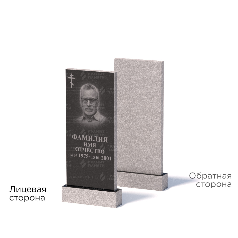 Памятники из гранита эконом в Новосибирске | Памятник из гранита Габбро ГРЭ–90х40/1